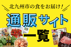 毎月21日は地元いちばんの日です