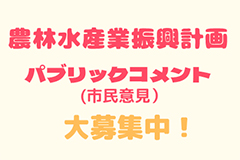 毎月21日は地元いちばんの日です