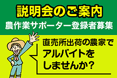 毎月21日は地元いちばんの日です