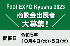 毎月21日は地元いちばんの日です