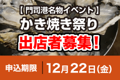 毎月21日は地元いちばんの日です